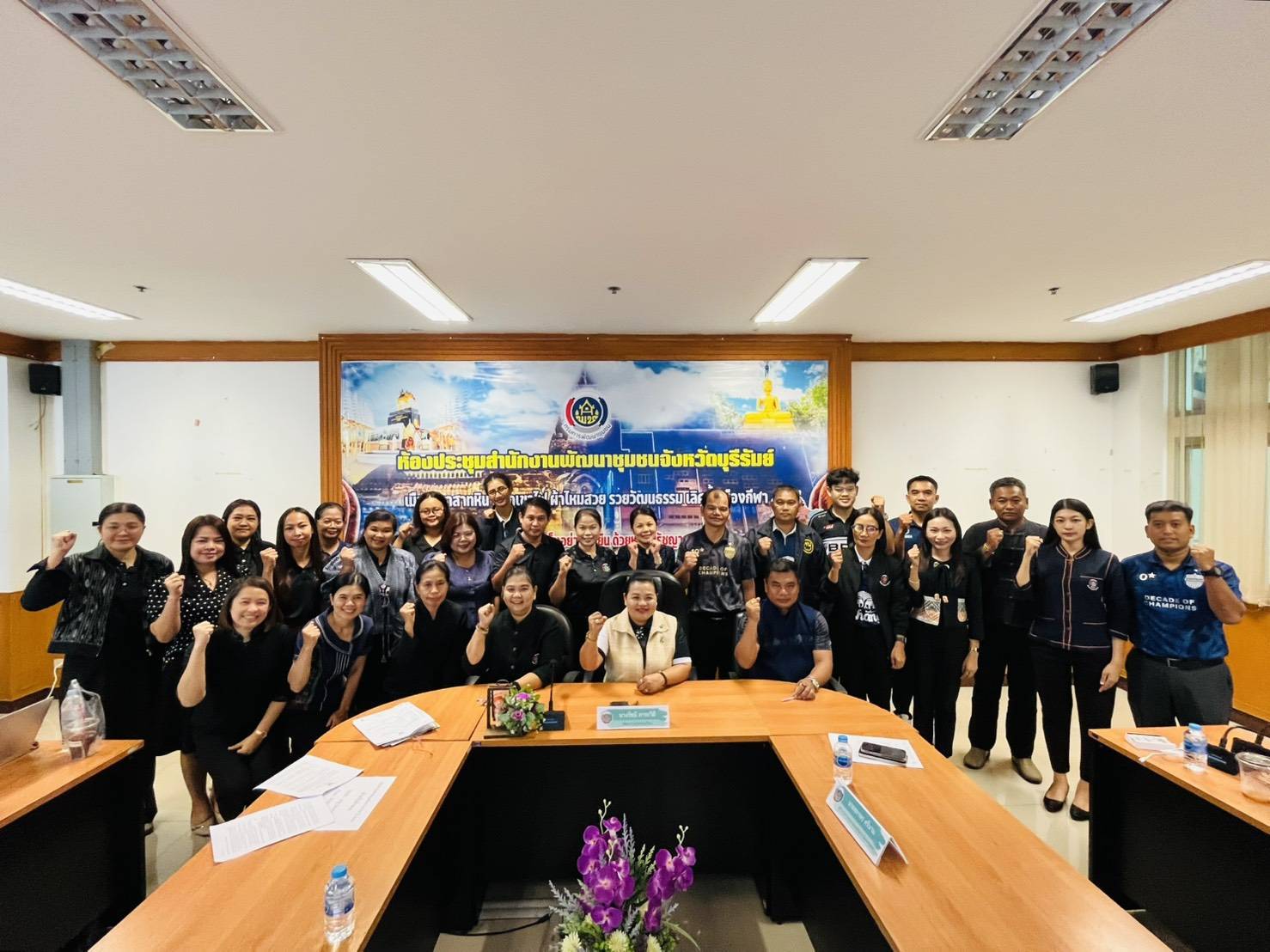 จังหวัดบุรีรัมย์- GROWTH Team Satuek+ - สพอ.สตึก ร่วมประชุมชี้แจงแนวทางการคัดสรรสุดยอดหนึ่งตำบล หนึ่งผลิตภัณฑ์ไทย ปี 2569 (OTOP Product Champion :OPC)