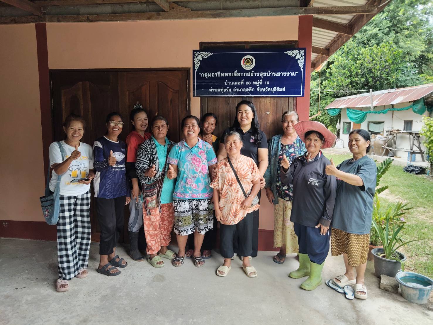 จังหวัดบุรีรัมย์- GROWTH Team Satuek+ - สพอ.สตึก  ติดตามสนับสนุนการดำเนินงานกลุ่มทอเสื่อกกบ้านยางงาม