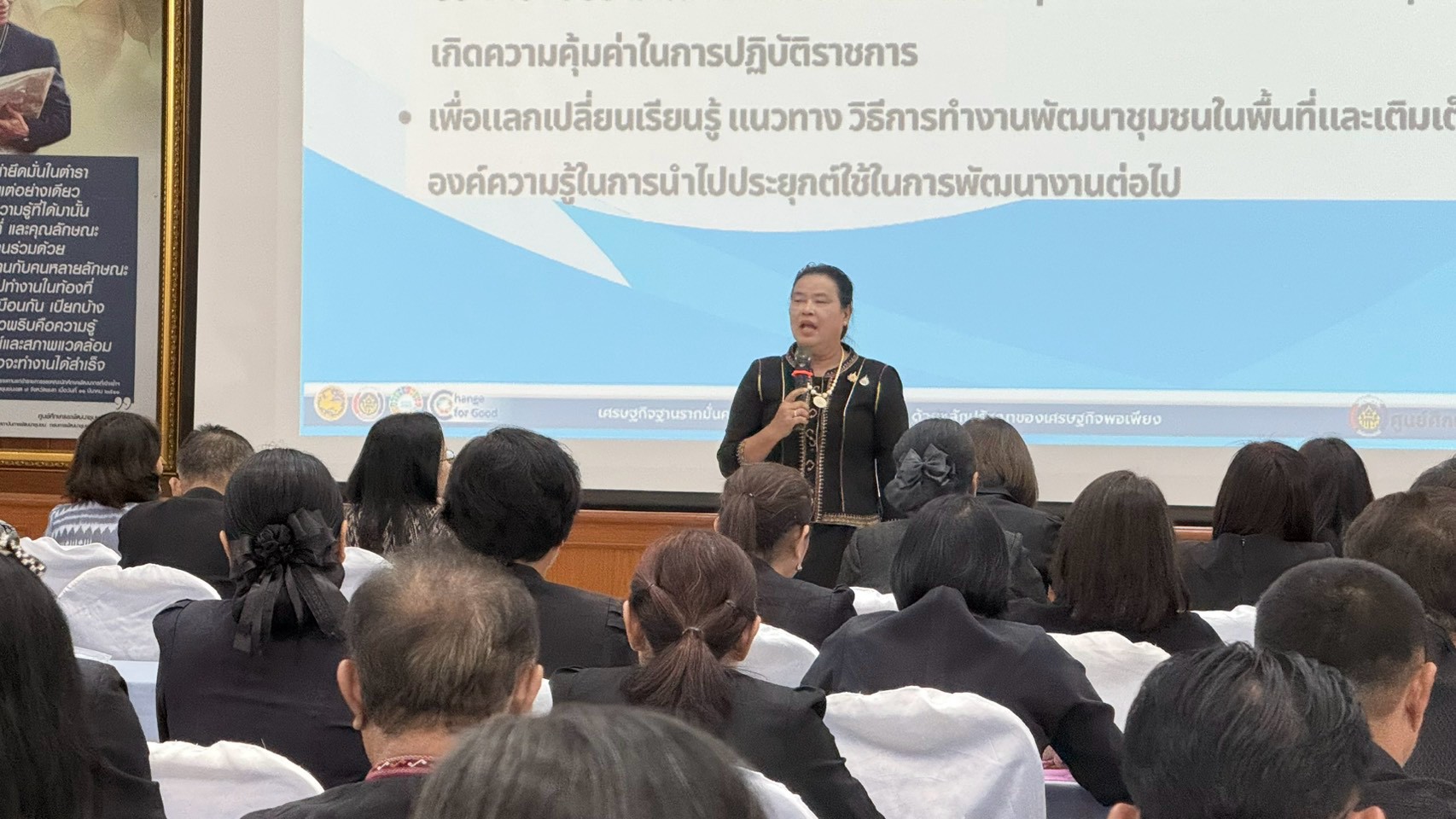 จังหวัดบุรีรัมย์- GROWTH Team Satuek+ - สพอ.สตึก  ร่วมประชุมเชิงปฏิบัติการตรวจติดตามผลการดำเนินงานของหน่วยรับตรวจไตรมาส