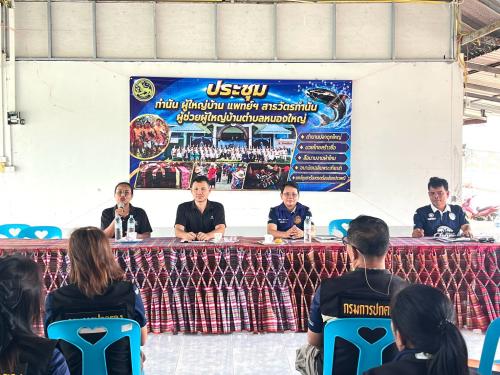 จังหวัดบุรีรัมย์- สพอ.สตึก ร่วมประชุมคณะกรรมการตำบลหนองใหญ่ (กบต.หนองใหญ่) อำเภอสตึก จังหวัดบุรีรัมย์